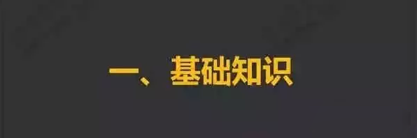 水處理膜基礎(chǔ)知識(shí)插圖